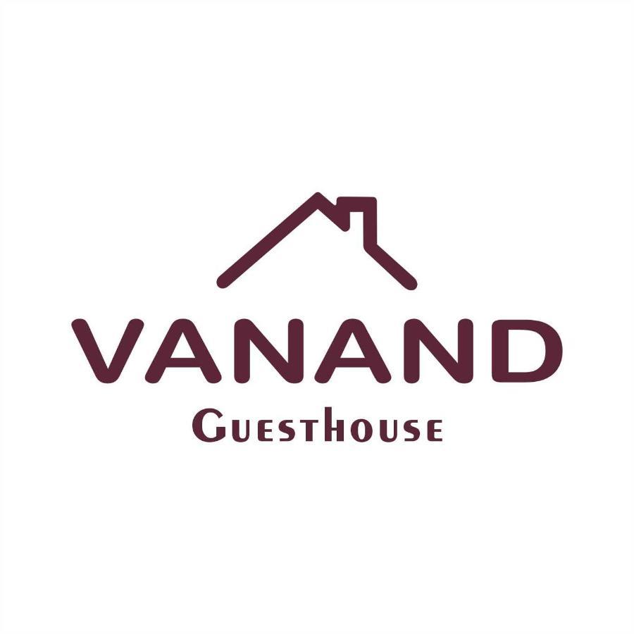 Vanand Guest House 久姆里 外观 照片