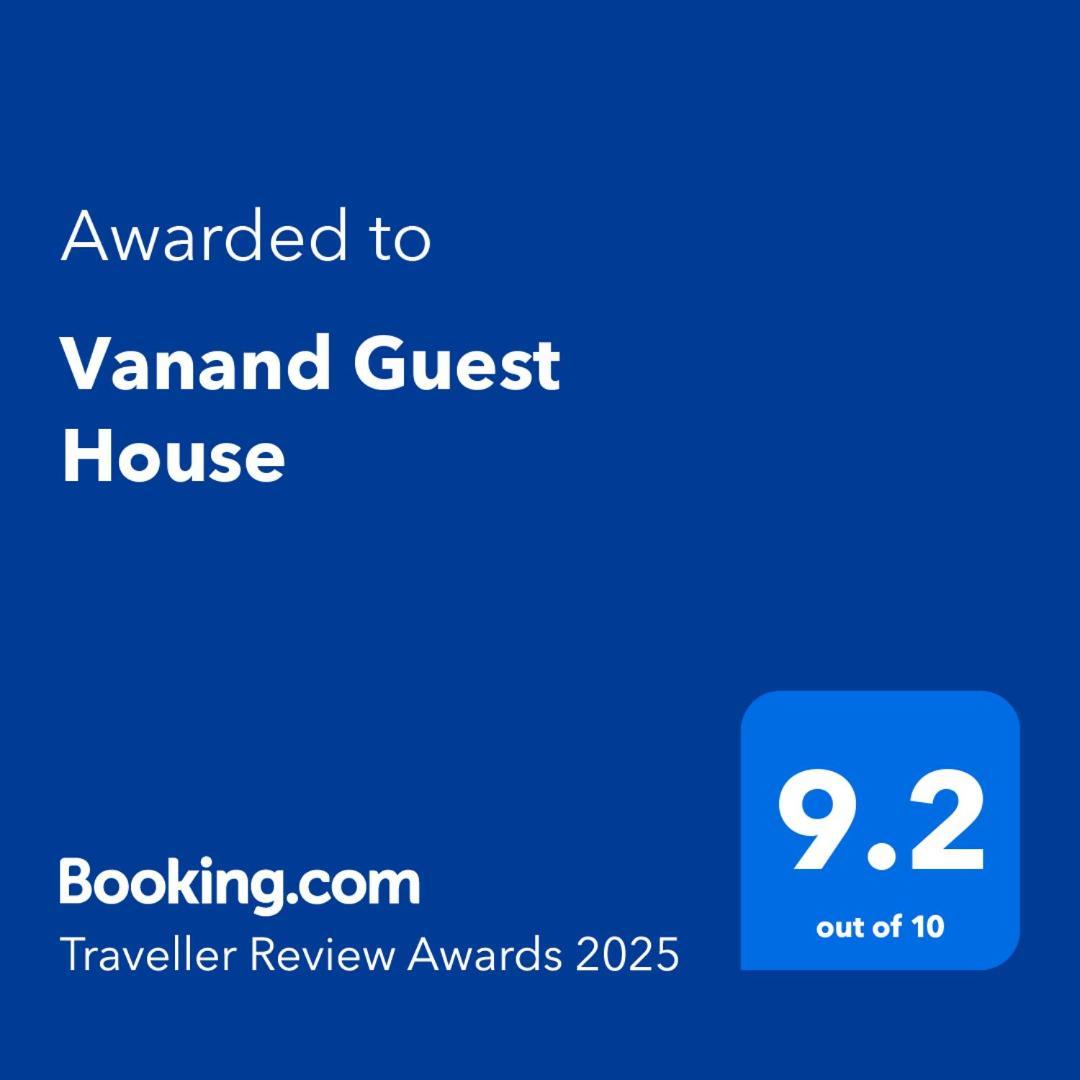 Vanand Guest House 久姆里 外观 照片
